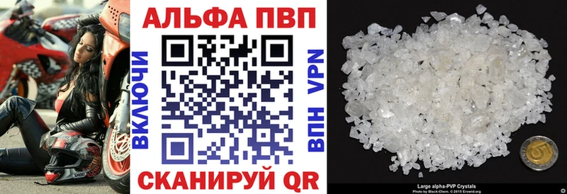 Магазин наркотиков Лабытнанги Cocaine  АМФЕТАМИН  ТГК  Alpha PVP  Мефедрон 