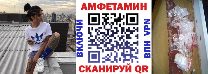 АМФЕТАМИН VHQ  Лабытнанги 