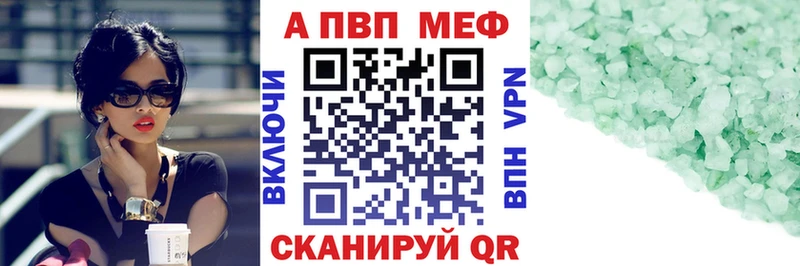 купить наркотик  Лабытнанги  А ПВП крисы CK 