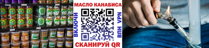 цена наркотик  Лабытнанги  Еда ТГК марихуана 