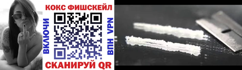 COCAIN 97%  сколько стоит  Лабытнанги 