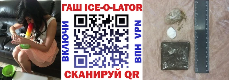 Гашиш VHQ  Лабытнанги 
