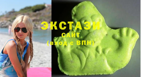 apvp Куйбышев