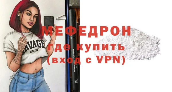 мдпв Кукмор