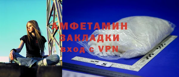 apvp Куйбышев