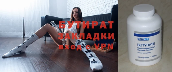 мефедрон Краснотурьинск