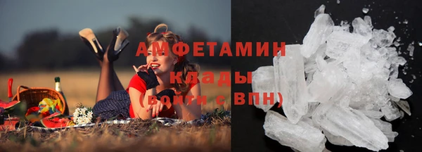apvp Куйбышев