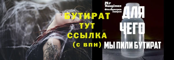 мефедрон мука Сатка
