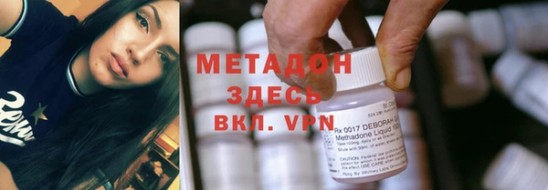 apvp Куйбышев