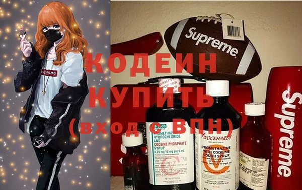 мефедрон Краснотурьинск