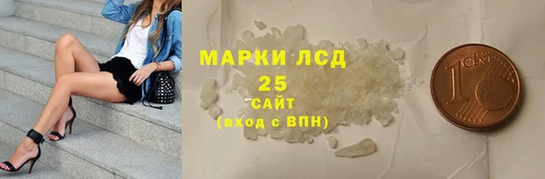 apvp Куйбышев