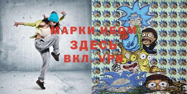 бутират Сафоново