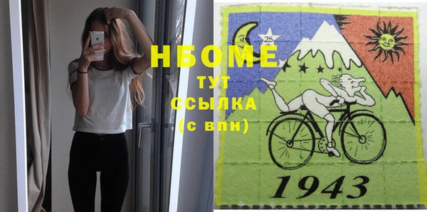 apvp Куйбышев
