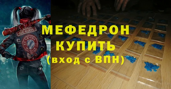 прущие крисы Кулебаки