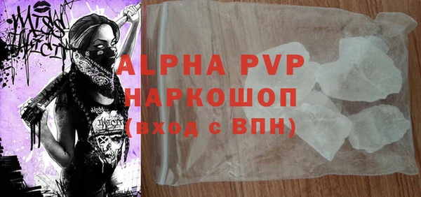 мефедрон Краснотурьинск