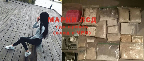 mdpv Краснослободск