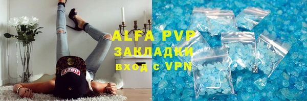 apvp Куйбышев