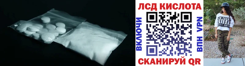 MEGA tor  Лабытнанги  Лсд 25 экстази ecstasy  где найти наркотики 