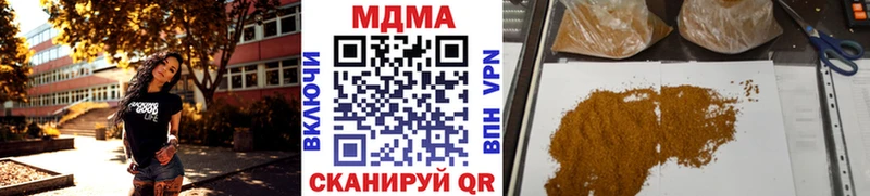 ОМГ ОМГ как войти Лабытнанги MDMA Molly