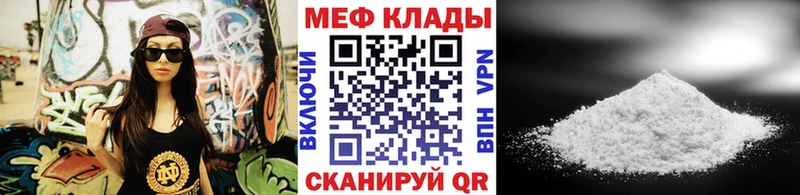 цены   Лабытнанги  Мефедрон 4 MMC 