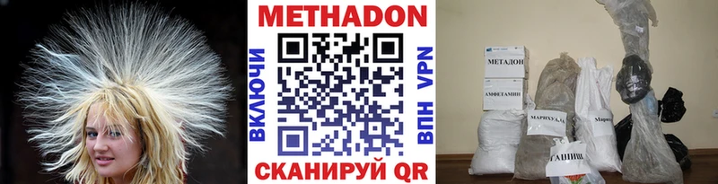 МЕТАДОН мёд  это телеграм  Лабытнанги  наркота 