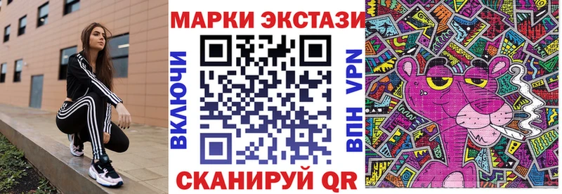где найти   Лабытнанги  Марки NBOMe 1,8мг 