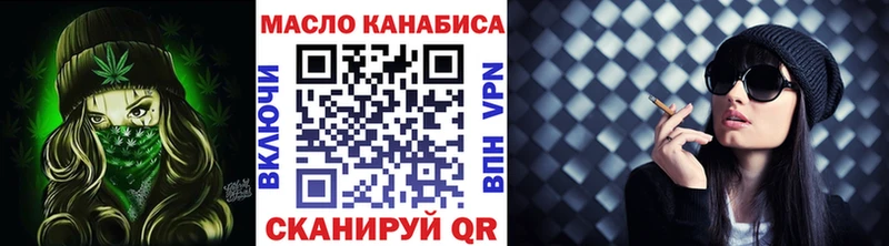 Дистиллят ТГК Wax Лабытнанги